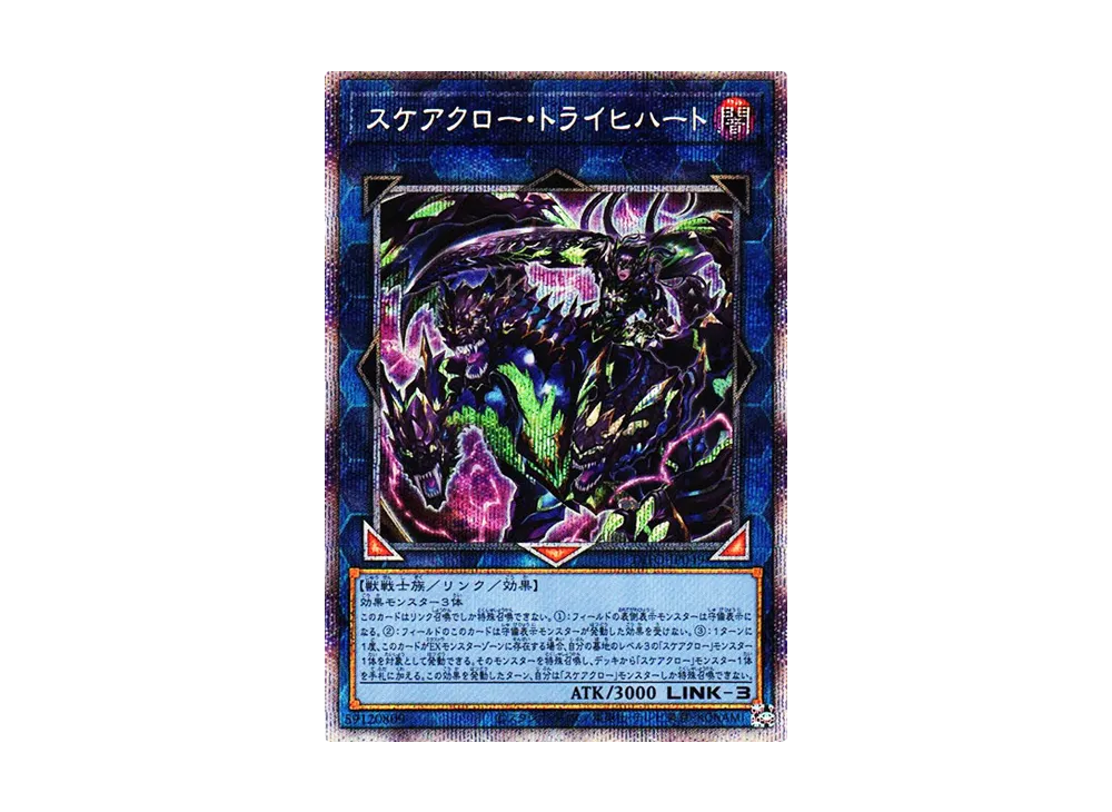 遊戯王OCG デュエルモンスターズ ディメンション・フォース パックの