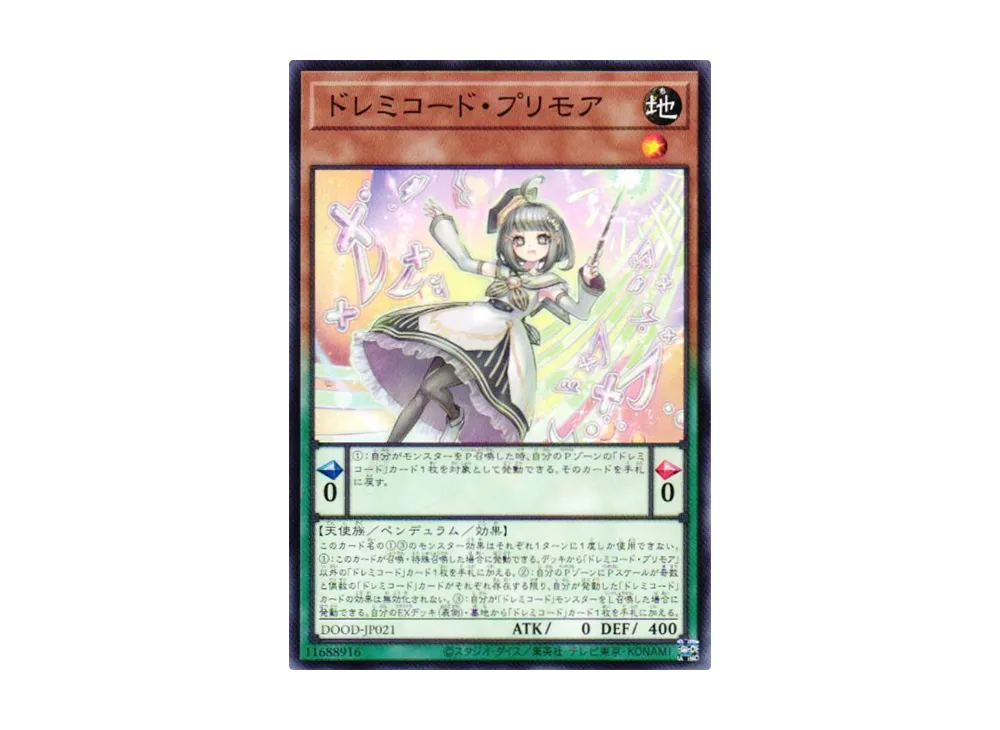 ドレミコード・プリモア N [DOOD-JP021](ドゥーム・オブ・ディメンションズ)