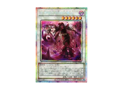 遊戯王OCG デュエルモンスターズ ドゥーム・オブ・ディメンションズ 遊戯王OCG デュエルモンスターズ ドゥーム・オブ・ディメンションズ