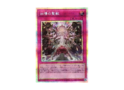 遊戯王OCG デュエルモンスターズ ドゥーム・オブ・ディメンションズ 遊戯王OCG デュエルモンスターズ ドゥーム・オブ・ディメンションズ
