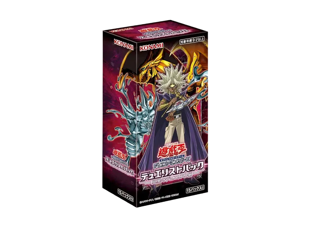 遊戯王OCG デュエルモンスターズ デュエリストパック 冥闇のデュエリスト編 ボックス