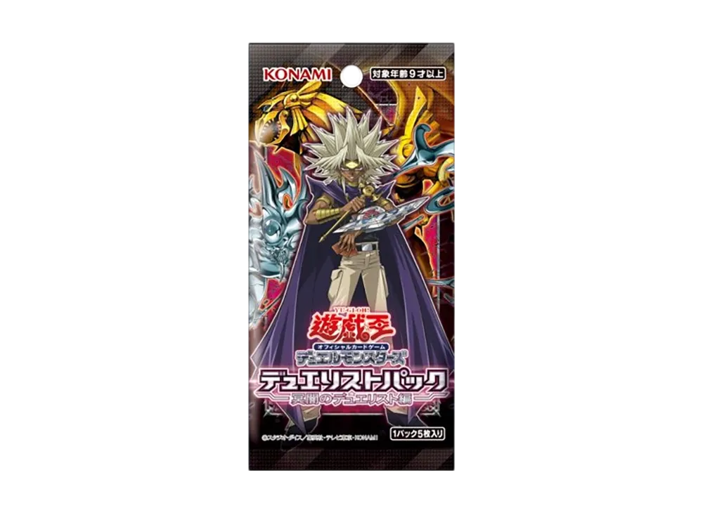 遊戯王OCG デュエルモンスターズ デュエリストパック 冥闇のデュエリスト編 パック
