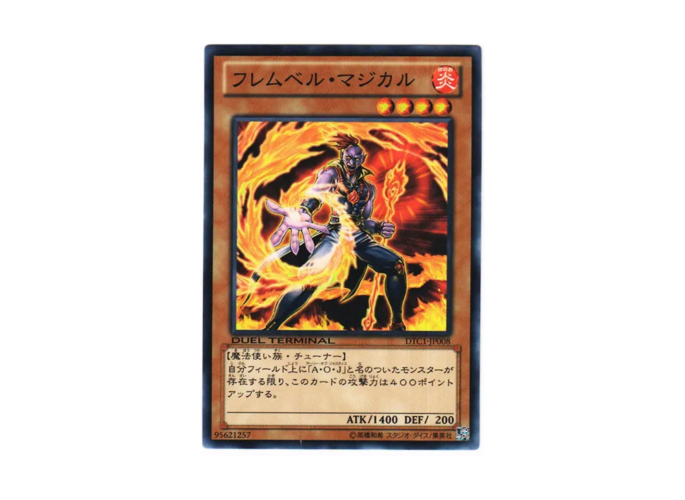 Flamvell Magician N [DTC1-JP008](DUEL TERMINAL Chronicle 1 - Chapter of Awakening)