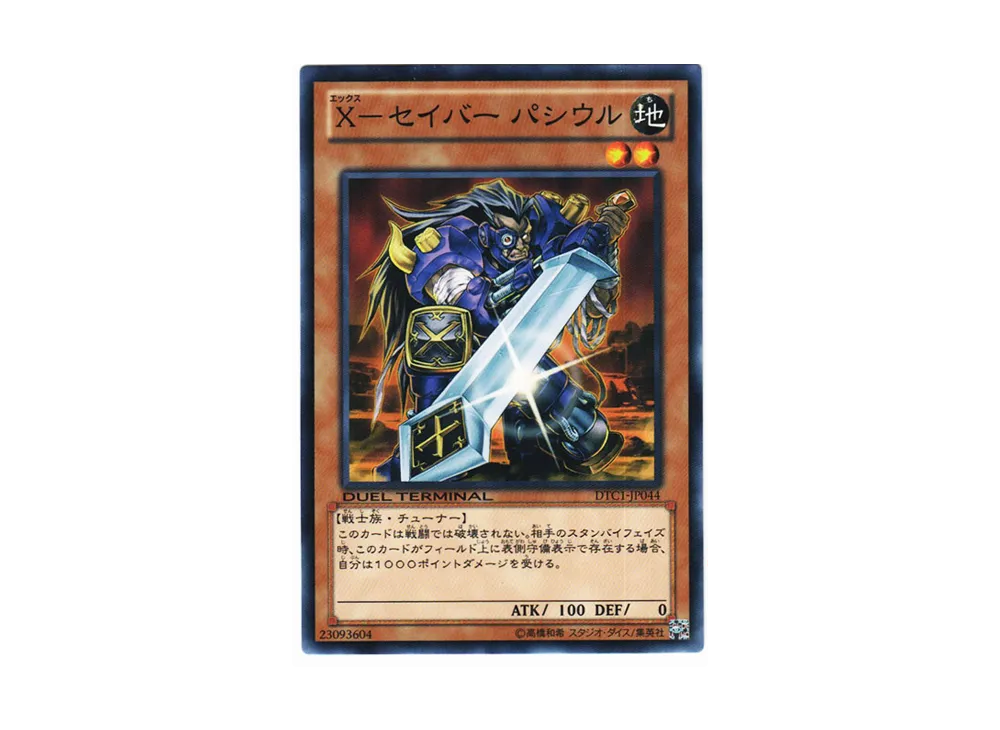 X-Saber Pashuul N [DTC1-JP044](DUEL TERMINAL Chronicle 1 - Chapter of Awakening)