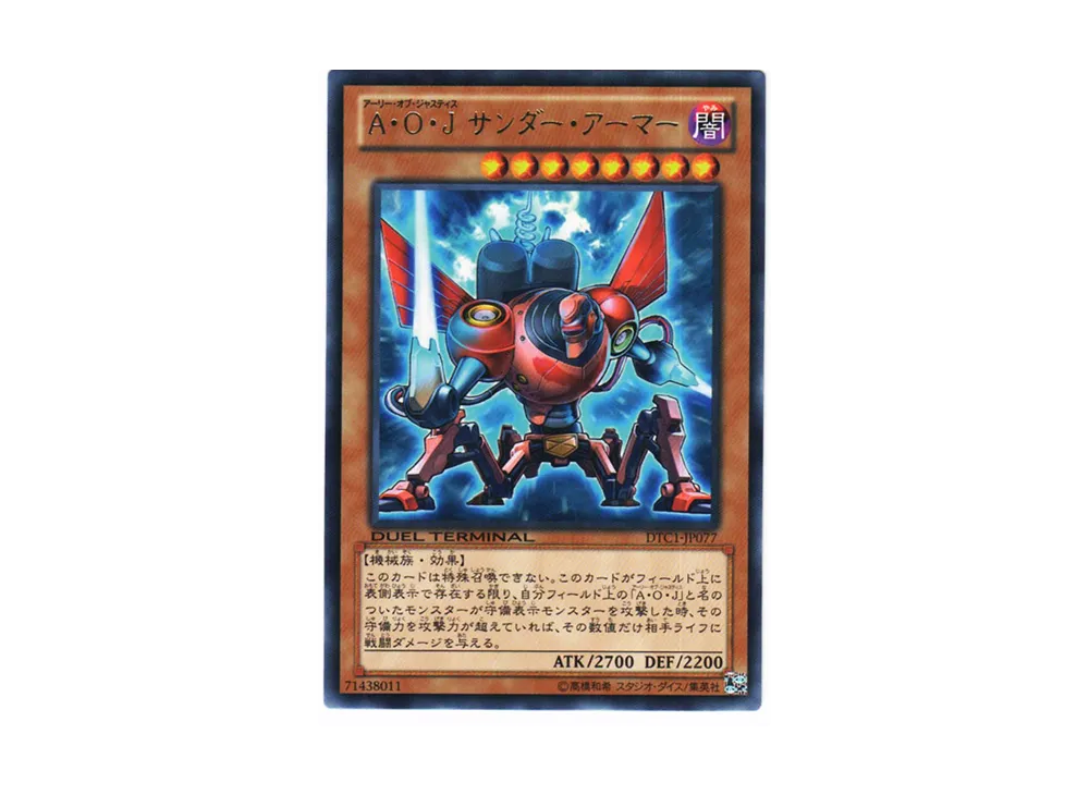 Ally of Justice Thunder Armor R [DTC1-JP077](DUEL TERMINAL Chronicle 1 - Chapter of Awakening)