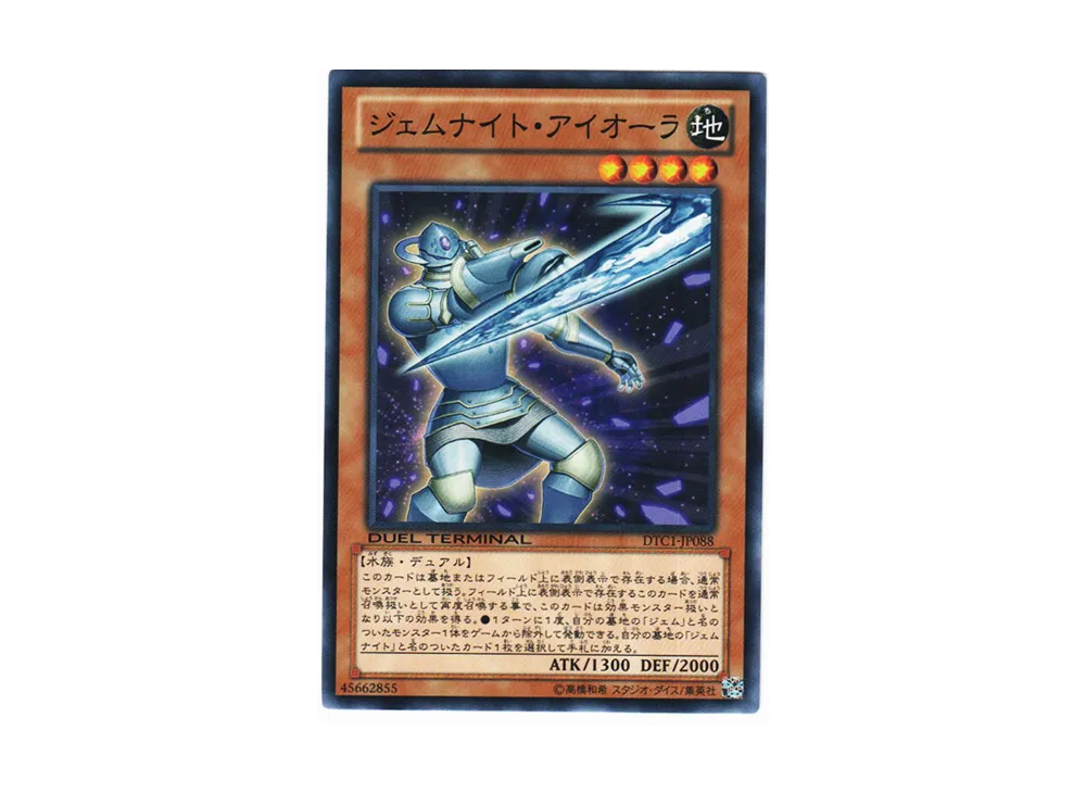 Gem-Knight Iolite N [DTC1-JP088](DUEL TERMINAL Chronicle 1 - Chapter of Awakening)