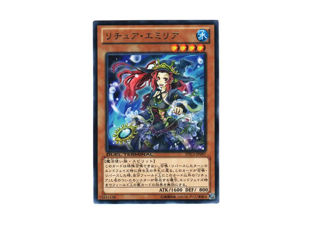 Gishki Emilia R [DTC1-JP097](DUEL TERMINAL Chronicle 1 - Chapter of Awakening)