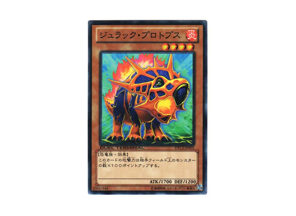 Jurrac Protops N [DTC2-JP005](DUEL TERMINAL Chronicle 2 - Chapter of Chaos)