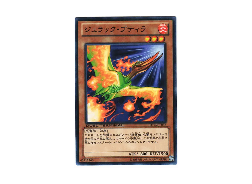 Jurrac Ptera N [DTC2-JP036](DUEL TERMINAL Chronicle 2 - Chapter of Chaos)