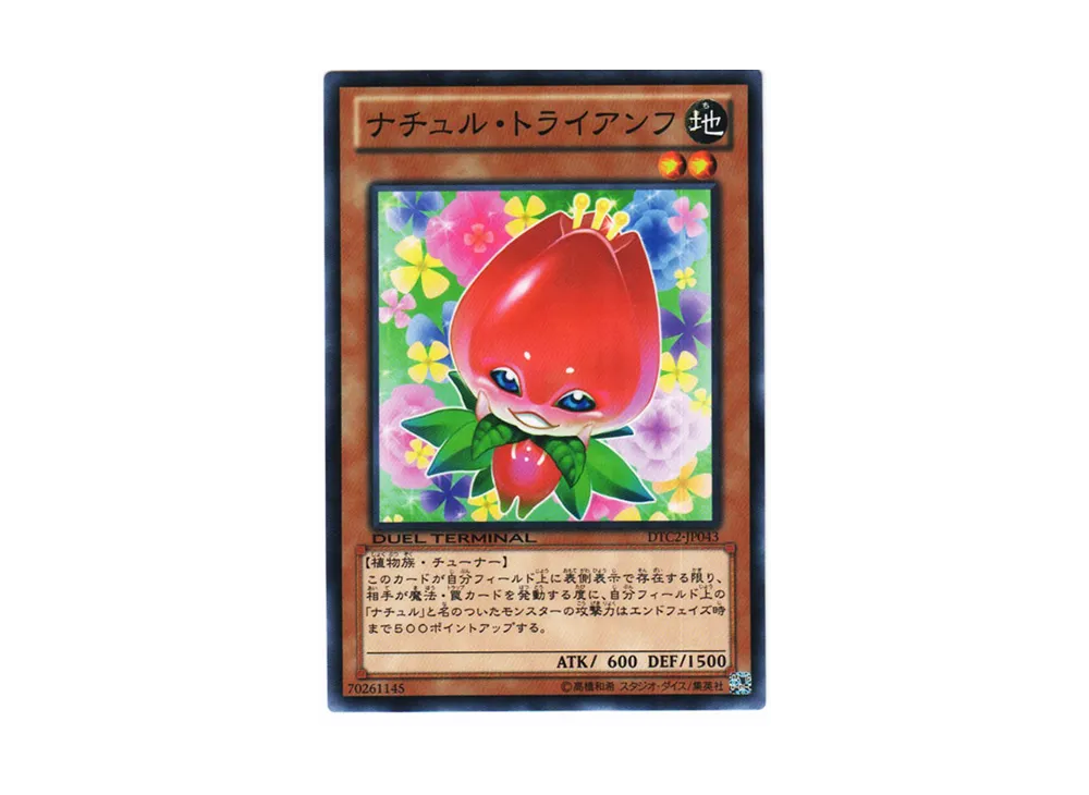 Naturia Tulip N [DTC2-JP043](DUEL TERMINAL Chronicle 2 - Chapter of Chaos)