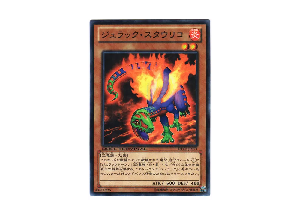 Jurrac Stauriko N [DTC2-JP071](DUEL TERMINAL Chronicle 2 - Chapter of Chaos)