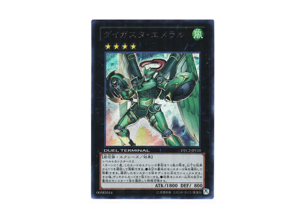 混沌の章　遊戯王デュエルターミナルdtc未開封　クロニクル Amazon.co.jp: 遊戯王 ゼアル デュエルターミナル クロニクルIII 破滅
