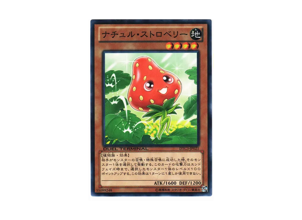 Naturia Strawberry N [DTC3-JP021](DUEL TERMINAL Chronicle 3 - Chapter of Destruction)
