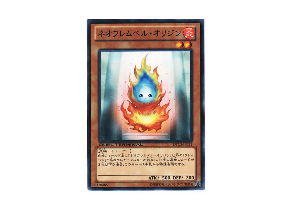 Neo Flamvell Origin N [DTC3-JP031](DUEL TERMINAL Chronicle 3 - Chapter of Destruction)