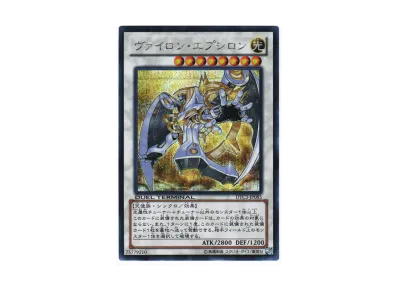 遊戯王 氷結界の龍トリシューラ DTC3-JP060 PSA10 Amazon.co.jp 遊戯王 氷結界の龍トリシューラ DTC3-JP060 PSA10 Amazon.co.jp
