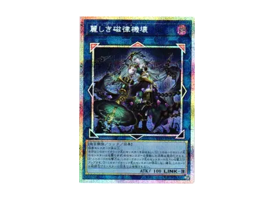 遊戯王OCG デュエルモンスターズ デュエリスト・アドバンス ボックスの 遊戯王OCG デュエルモンスターズ デュエリスト・アドバンス ボックスの