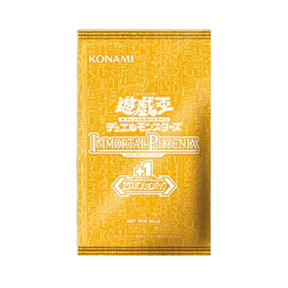 遊戯王OCG デュエルモンスターズ 基本パック「イモータル・フェニックス +1エクスパンションパック」日本版 パック