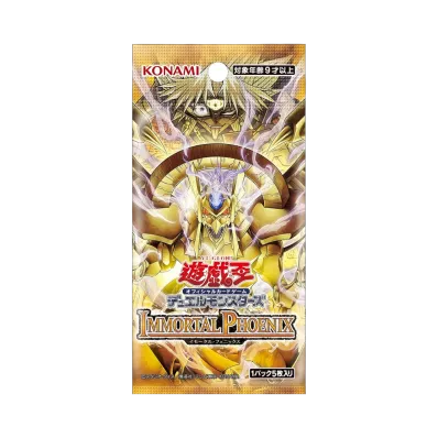 遊戯王OCG デュエルモンスターズ 基本パック「イモータル・フェニックス」日本版 パック