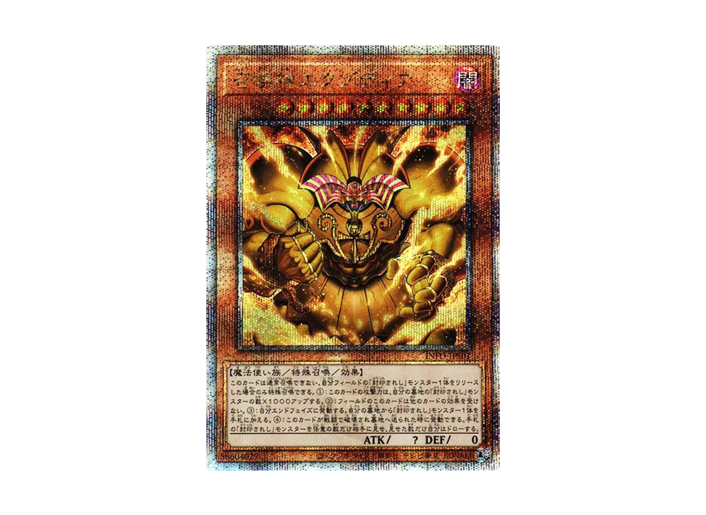 誇りと魂の龍 25th PSA10 遊戯王 PSA10誇りと魂の龍 遊戯王】 【PSA10 誇りと魂の龍 25th PSA10 遊戯王 PSA10誇りと魂の龍 遊戯王】 【PSA10