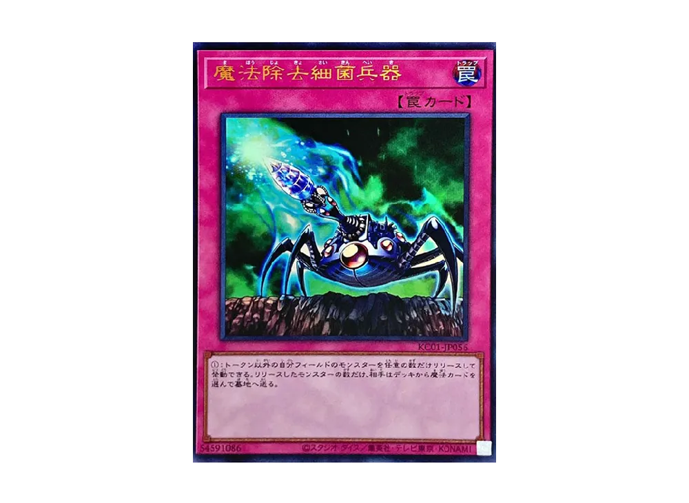 遊戯王OCG デュエルモンスターズ 25th アニバーサリー アルティメット