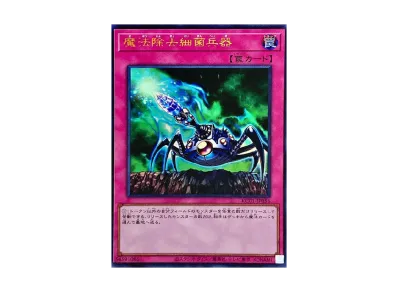 遊戯王OCG デュエルモンスターズ 25th アニバーサリー アルティメット 遊戯王OCG デュエルモンスターズ 25th アニバーサリー アルティメット