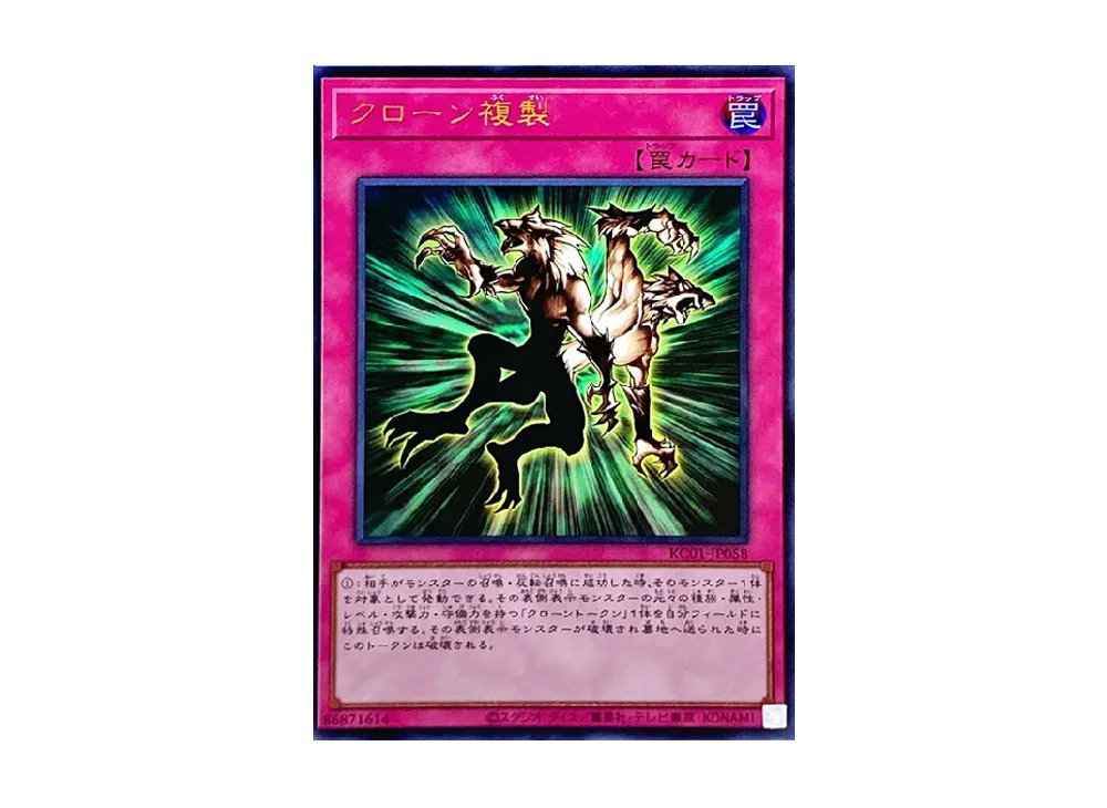 遊戯王OCG デュエルモンスターズ 25th アニバーサリー アルティメット