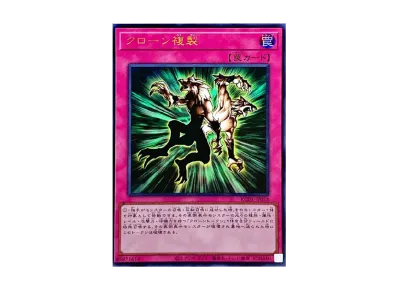 遊戯王OCG デュエルモンスターズ 25th アニバーサリー アルティメット 遊戯王OCG デュエルモンスターズ 25th アニバーサリー アルティメット