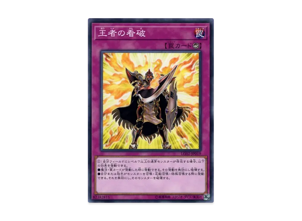 クローン複製 N [LG02-JP019](遊戯王デュエルリンクス レジェンド