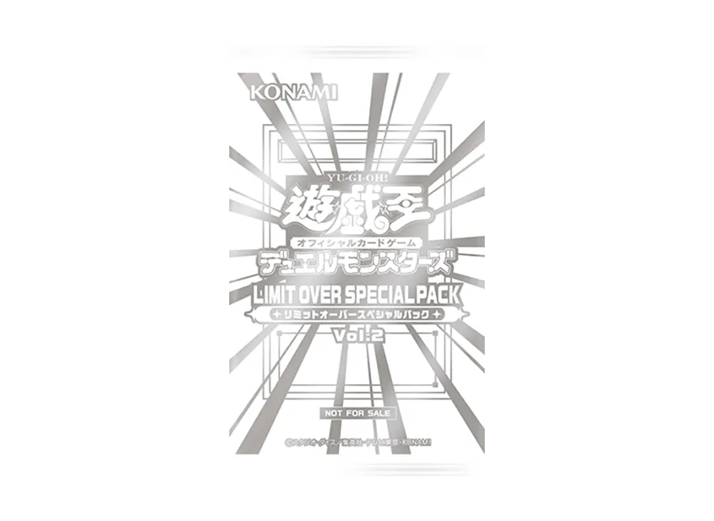 遊戯王OCG デュエルモンスターズ「リミットオーバースペシャルパック Vol.2」日本版 パック