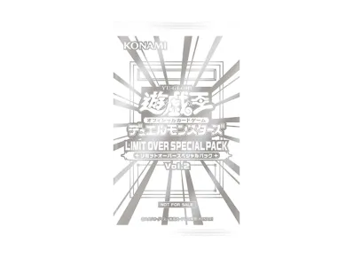 遊戯王OCG デュエルモンスターズ「リミットオーバースペシャルパック Vol.2」日本版 パック