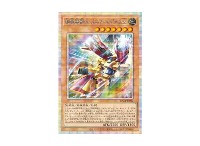 遊戯王OCG デュエルモンスターズ リミテッドパックGX オシリスレッド 遊戯王OCG デュエルモンスターズ リミテッドパックGX オシリスレッド