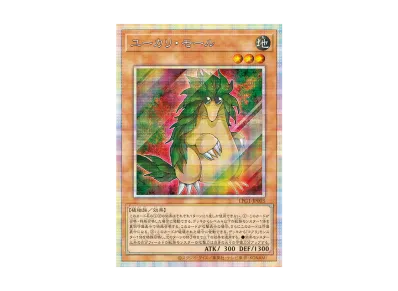 遊戯王OCG デュエルモンスターズ リミテッドパックGX オシリスレッド 遊戯王OCG デュエルモンスターズ リミテッドパックGX オシリスレッド