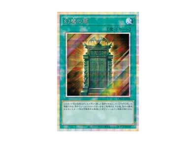 遊戯王OCG デュエルモンスターズ リミテッドパックGX オシリスレッド 遊戯王OCG デュエルモンスターズ リミテッドパックGX オシリスレッド