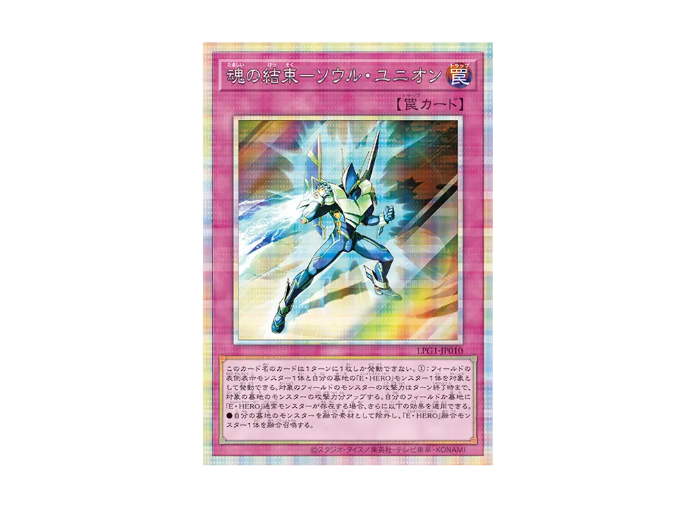 魂の撃ち込み/Soul Spike　日本語　3枚 魂の撃ち込み/Soul Spike》[CSP] 黒R | 日本最大級 MTG通販