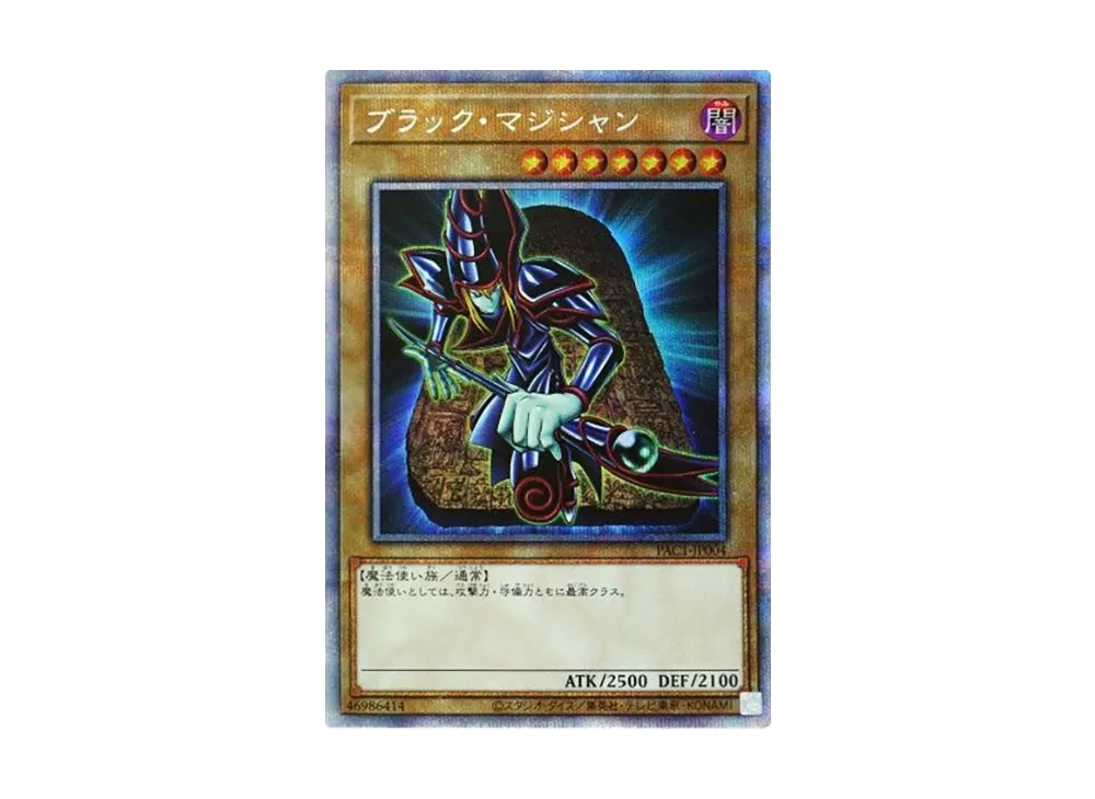 YGO-OCG-TCG-PAC1-7126548.webp