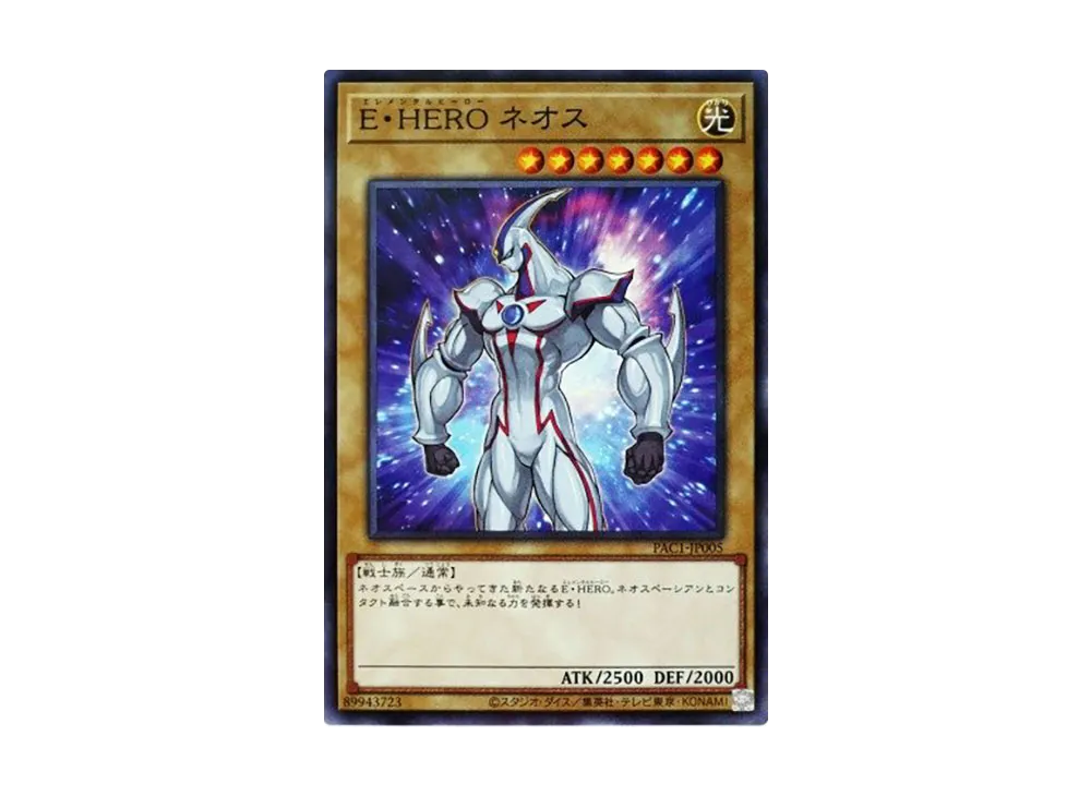 Elemental HERO Neos NP [PAC1-JP005](PRISMATIC ART COLLECTION)