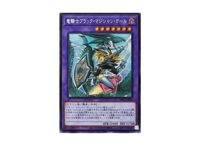封印されしエクゾディア UR : 初期(プレミアムパック)の新品/中古 封印されしエクゾディア UR : 初期(プレミアムパック)の新品/中古