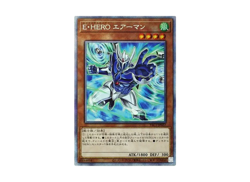 Elemental HERO Stratos (Another Illustration) PSE [PAC1-JP027](PRISMATIC ART COLLECTION)