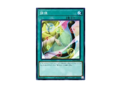遊戯王OCG デュエルモンスターズ プリズマティック アートコレクション 遊戯王OCG デュエルモンスターズ プリズマティック アートコレクション