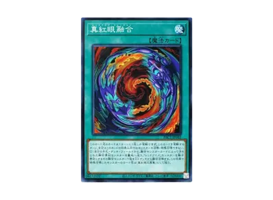 遊戯王OCG デュエルモンスターズ プリズマティック アートコレクション 遊戯王OCG デュエルモンスターズ プリズマティック アートコレクション