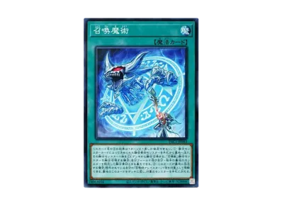 遊戯王OCG デュエルモンスターズ プリズマティック アートコレクション 遊戯王OCG デュエルモンスターズ プリズマティック アートコレクション
