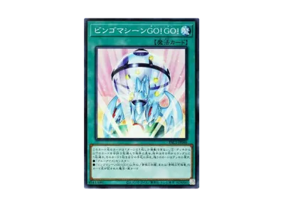 遊戯王OCG デュエルモンスターズ プリズマティック アートコレクション 遊戯王OCG デュエルモンスターズ プリズマティック アートコレクション