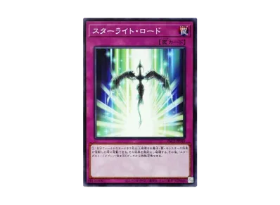 遊戯王OCG デュエルモンスターズ プリズマティック アートコレクション 遊戯王OCG デュエルモンスターズ プリズマティック アートコレクション