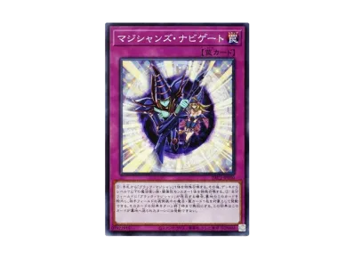 遊戯王OCG デュエルモンスターズ プリズマティック アートコレクション 遊戯王OCG デュエルモンスターズ プリズマティック アートコレクション