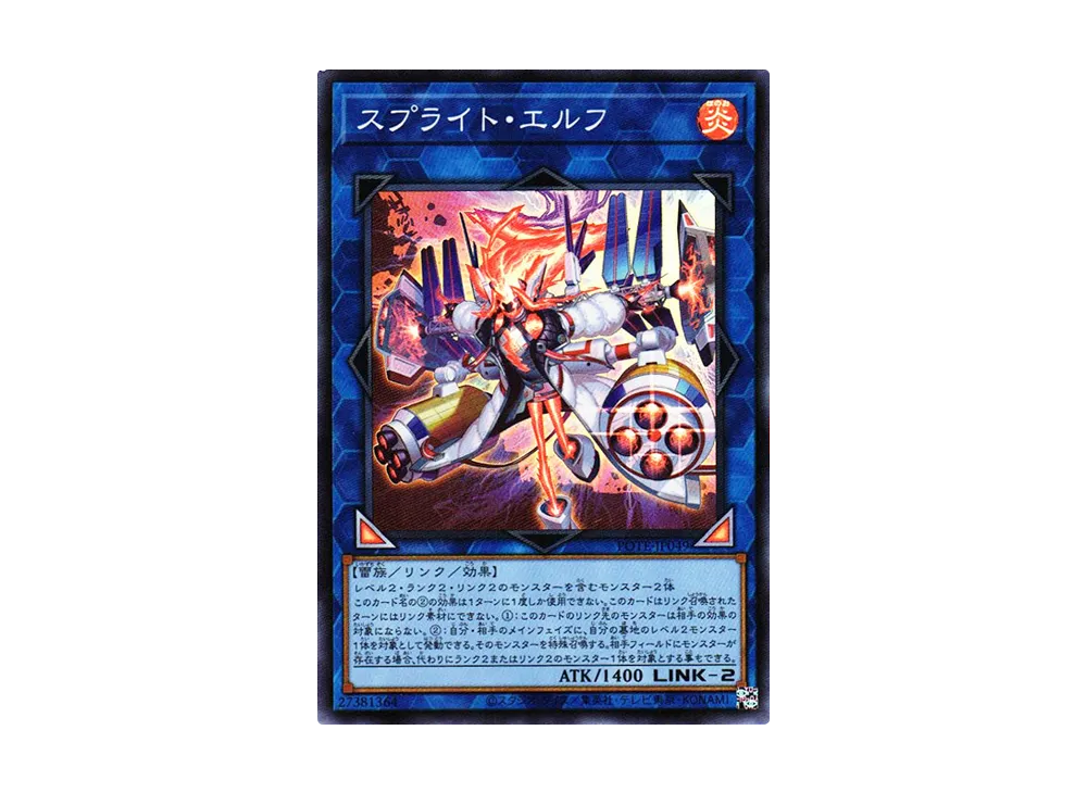 遊戯王OCG デュエルモンスターズ 新発売 | スニーカーダンク(スニダン)
