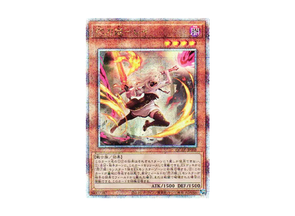 YGO-OCG-TCG-QCAC-0033.webp?size=s YGO-OCG-TCG-QCAC-0033.webp?size=s