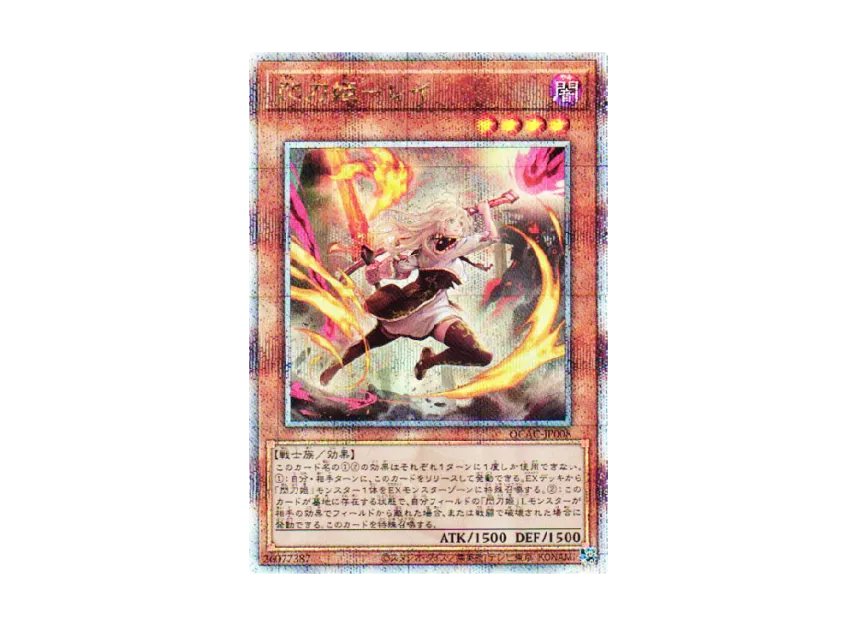 トレーディングカード PSA10 閃刀姫 レイ 新規 絵違い 25th トレーディングカード PSA10 閃刀姫 レイ 新規 絵違い 25th