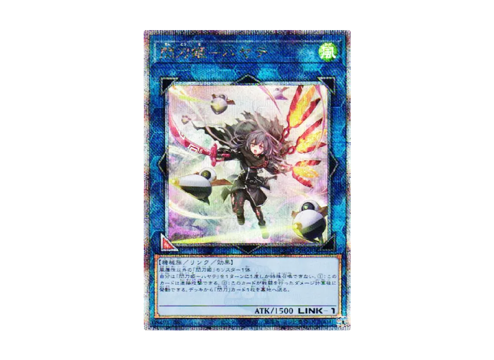 YGO-OCG-TCG-QCAC-0037.webp?size=l YGO-OCG-TCG-QCAC-0037.webp?size=l