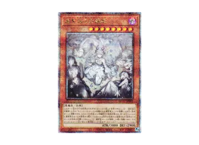 遊戯王OCG デュエルモンスターズ クォーター・センチュリー・アート 遊戯王OCG デュエルモンスターズ クォーター・センチュリー・アート