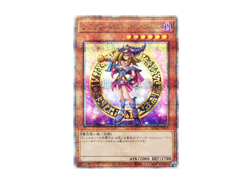YGO-OCG-TCG-QCAC-0085.webp?size=l YGO-OCG-TCG-QCAC-0085.webp?size=l